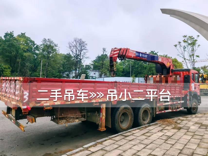 吊小二